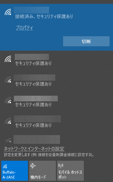 wi-fiスポット