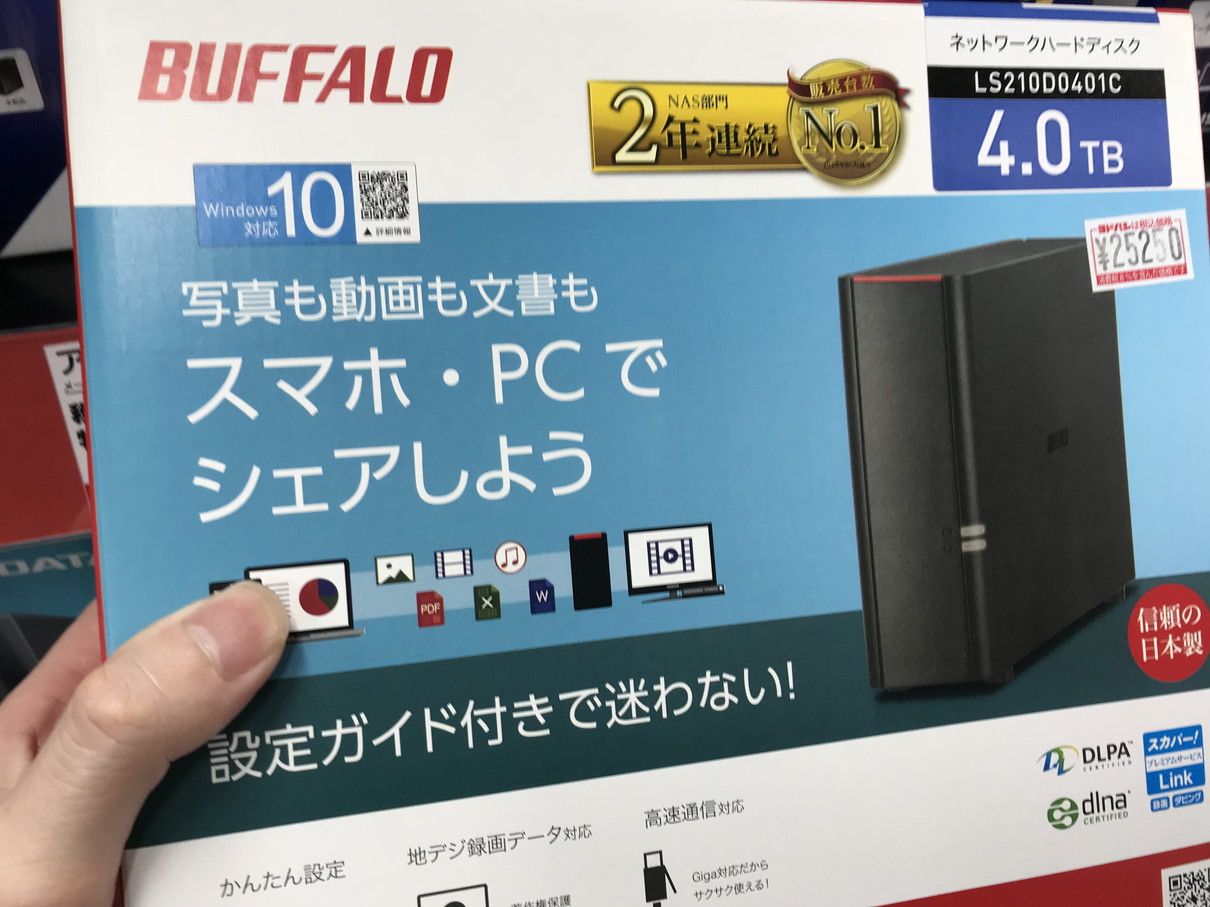 BUFFALO NAS スマホ/タブレット/PC対応/ブラック ネットワークHDD 2TB